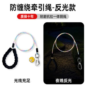 traction rope