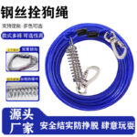 double-headed dog leash